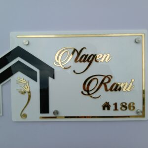 Rectangle Home Design Number Plate
