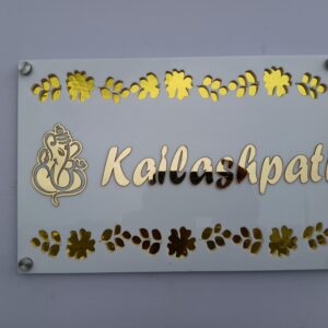 Rectangle Name Plate with Ganesh Design