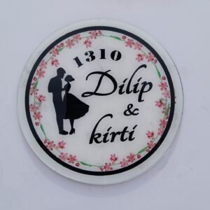 Round Shaped Couple Name Plate